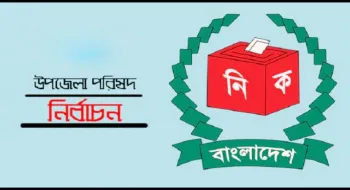 কালীগঞ্জ উপজেলা নির্বাচনে মনোনয়ন তুললেন এমপির ছেলে ও ভাই