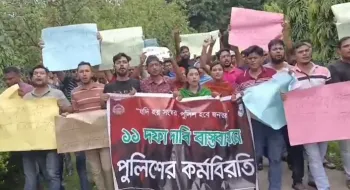 দিনাজপুরে ১১ দফা দাবি বাস্তবায়নে কর্মবিরতিতে পুলিশ: বিক্ষোভ প্রদর্শন 