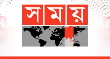 সময় টিভির সম্প্রচার এক সপ্তাহ বন্ধের নির্দেশ