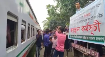 ট্রেন থামানোর দাবিতে লালমনিরহাটের বাউড়ায় রেল অবরোধ