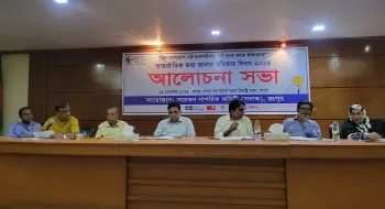 সনাক-এর আয়োজনে রংপুরে আন্তর্জাতিক তথ্য অধিকার দিবস-২০২৪ উদ্যাপন