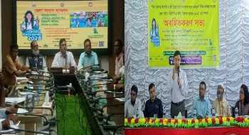 নীলফামারীতে জরায়ুমুখ ক্যান্সার প্রতিরোধে এইচপিভি টিকাদানে অবহিতকরণ সভা