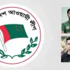 আওয়ামী লীগসহ ১১টি দলের কার্যক্রম নিষিদ্ধ চেয়ে করা রিট প্রত্যাহার