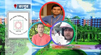 রোকেয়া বিশ্ববিদ্যালয়ে বরখাস্ত হওয়া ২ শিক্ষক ও ৭ কর্মকর্তা-কর্মচারীর পরিচয়