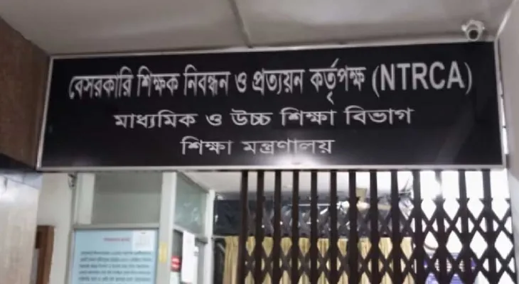 আসছে ১ লাখ শিক্ষক নিয়োগের বড় ঘোষণা