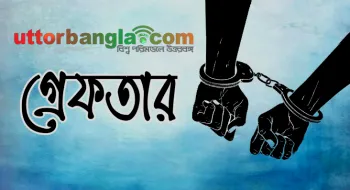 মানিকগঞ্জ জেলা ছাত্রলীগের সাংগঠনিক সম্পাদক গ্রেফতার