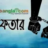 হোটেলে খেতে গিয়ে বগুড়া ছাত্রলীগের সহসভাপতি গ্রেফতার