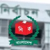 নাসির উদ্দীনকে প্রধান করে নির্বাচন কমিশন গঠন