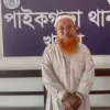 শিশু ধর্ষণ চেষ্টার অভিযোগে ইসলামিক ফাউন্ডেশনের শিক্ষক গ্রেপ্তার